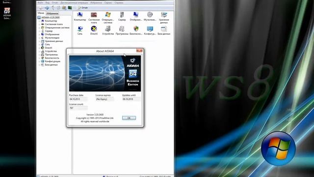 AIDA64 Extreme Edition /Business Edition от 29 сентября.2013г (RePack by Kyvaldiys) смотреть онлайн