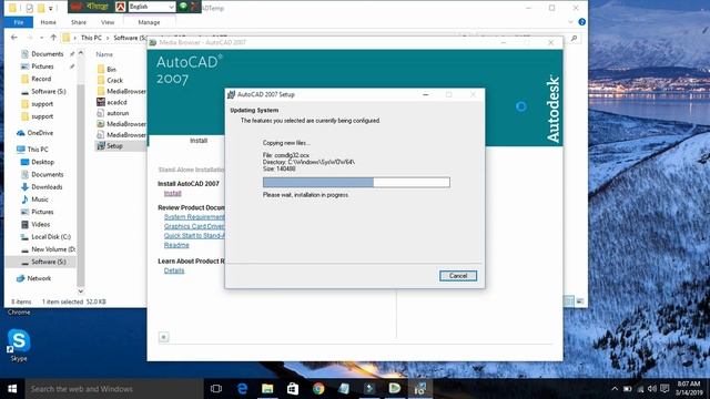 How to Install AutoCAD - 2007 (Bangla Tutorial) смотреть онлайн