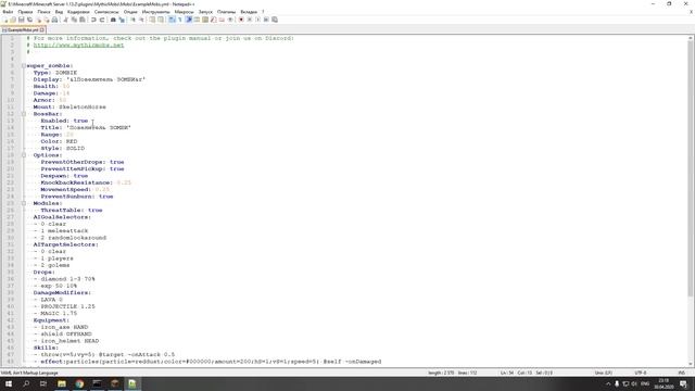 MythicMobs обзор и настройка плагина в Minecraft смотреть онлайн