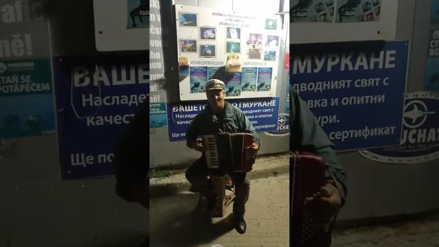 Приморско - Поздрав от бай Данчо! смотреть онлайн