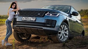 Лена и большой Рендж Ровер! Все мечтали, а мы сделали! Range Rover Westminster 2021.