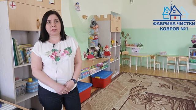 Отзыв Фабрика Чистки Ковров №1 - Гумерова Айгуль смотреть онлайн