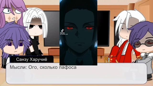 Реакция «Бонтен» на новых друзей Такемичи|Feel The Pain|Музан Кибуцуджи|dark!Ханагаки Такемичи