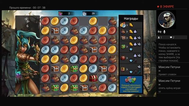 PS4 Gems of War Прохождение Игры смотреть онлайн