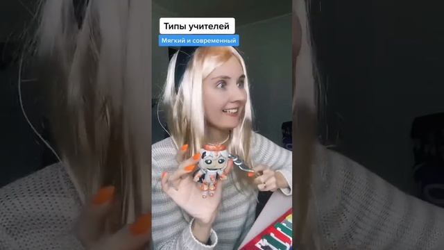 Все персонажи выдуманы? #shorts #юмор #дети смотреть онлайн