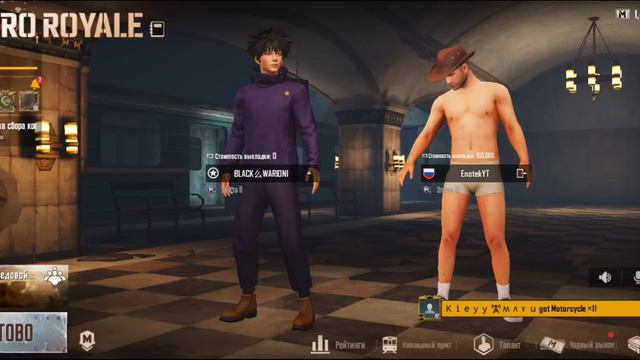 СКОЛЬКО РАЗ ЗАСКАМЯТ ЕНОТИКА? /НОВЫЙ СПОСОБ СКАМА/ПРОВЕРКА НА ЧЕСТНОСТЬ/МЕТРО РОЯЛЬ /ПАБГ МОБАЙЛ смотреть онлайн