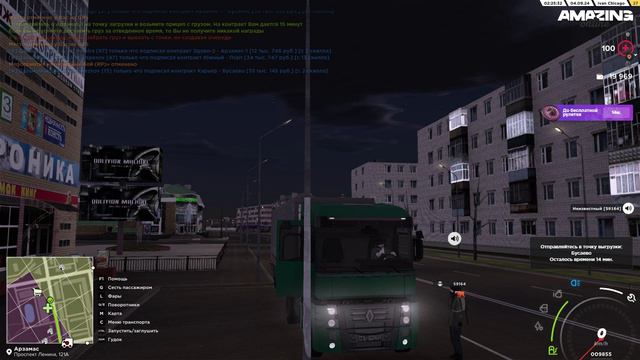 ДМ дальнобоя смотреть онлайн