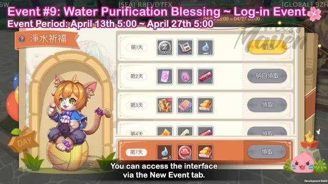 APRIL EVENTS GUIDE ~ How to Get Rewards from the New Adventure Log Interface? смотреть онлайн
