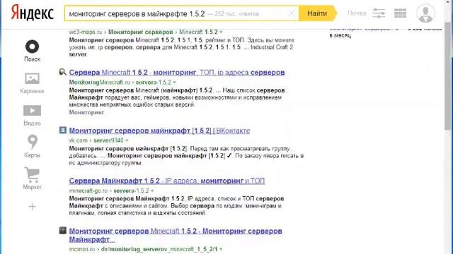 Где и как скачать майнкрафт + мониторинг серверов и cs 1.6 смотреть онлайн
