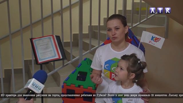 ИКаРенок Лысьва 2023 смотреть онлайн