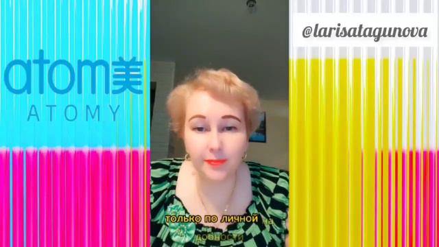 Нужна ли регистрация в Атоми? смотреть онлайн