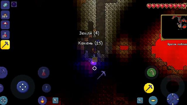 Прохождение террарии #8 Terraria подготовка до финальнго боса до хаодкорного режима! смотреть онлайн