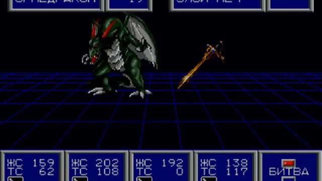 Phantasy Star 2 (SEGA) p12 смотреть онлайн