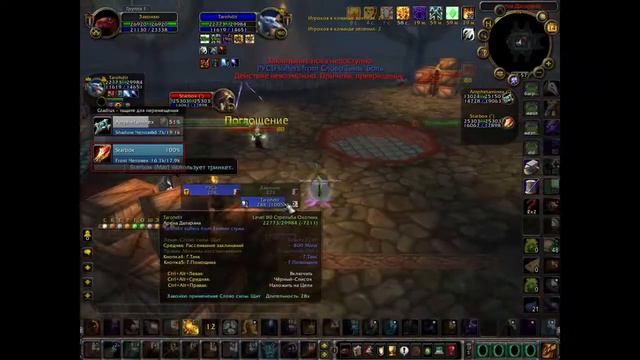 Хант с ДЦ против Шп и Маг смотреть онлайн