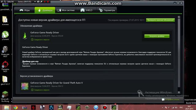 как убрать лаги в гта 5 смотреть онлайн