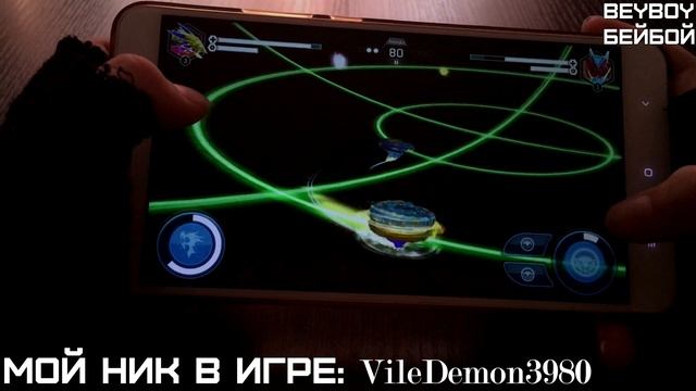 15 QR КОДОВ БЕЙБЛЭЙД БЁРСТ | ЦИФРОВОЙ БЕЙБЛЭЙД | СКАНИРУЕМ ШТРИХ КОДЫ 4 СЕЗОН ДЛЯ БЕЙБЛЕЙД БЁРСТ смотреть онлайн