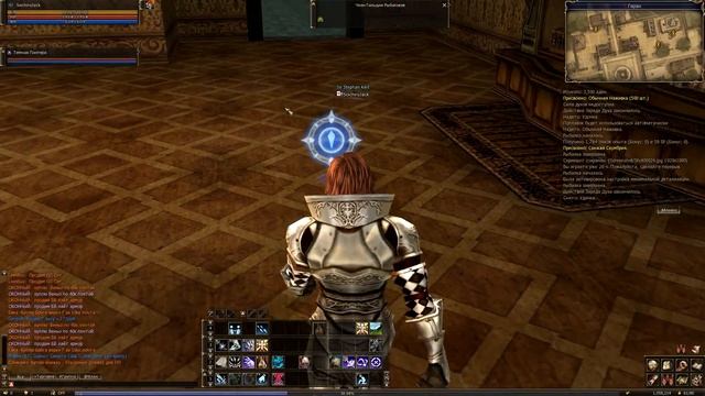 Lineage II Classic Part 6. Рыбалка. Сундуки и рагу. смотреть онлайн