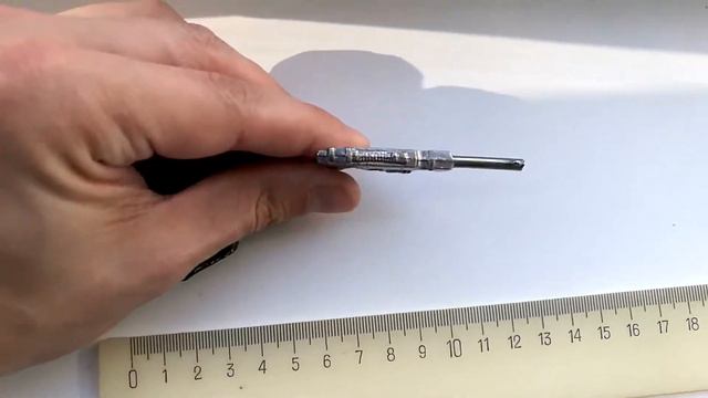 Брелок Mauser C96