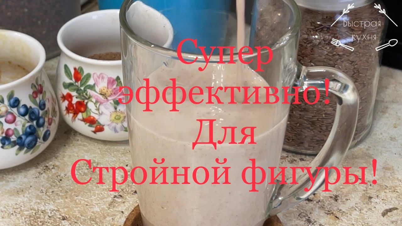 Нашумевший скраб для кишечника, с которым худеют все! смотреть онлайн