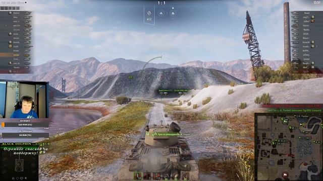 WOT! СТРИМ Подарки от WOT смотреть онлайн