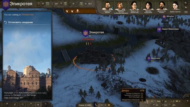 ТОП 10 СОВЕТОВ И ХИТРОСТЕЙ В Mount and blade 2: Bannerlord смотреть онлайн