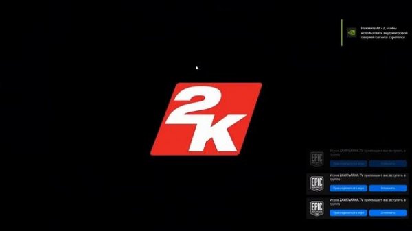 BORDERLANDS 3 - Возможное решение проблемы с подключением по сети.