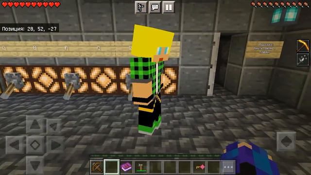 Обновление Дома Сестры 1.4.1! Эпизоды? | Minecraft карты смотреть онлайн