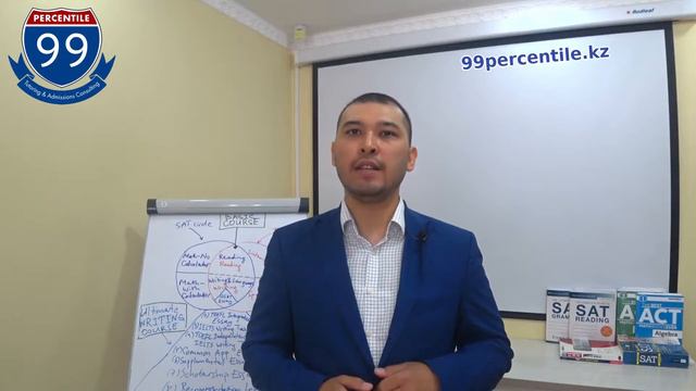Продвинутый комбо-курс  SAT + TOEFL от выпускника Оксфорда