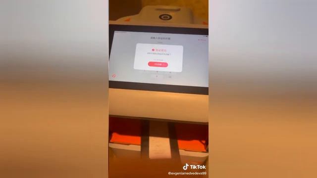 Евгения Медведева попала в забавную ситуацию с роботом в Пекине смотреть онлайн