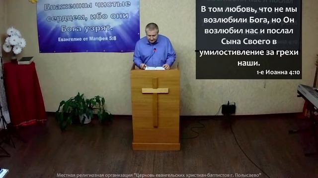 04.02.2022 – разбор Библии смотреть онлайн