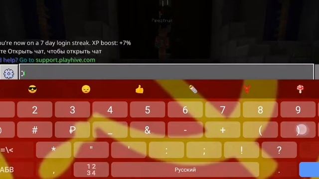 почему игроки не видят мой чат на сервере the hive (ответ) смотреть онлайн