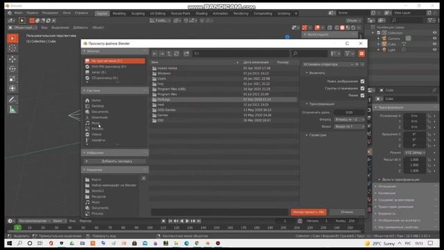 Туториал по Blender #1 - Как создать мир майнкрафт и персонаж со свой скин(для новичок) смотреть онлайн