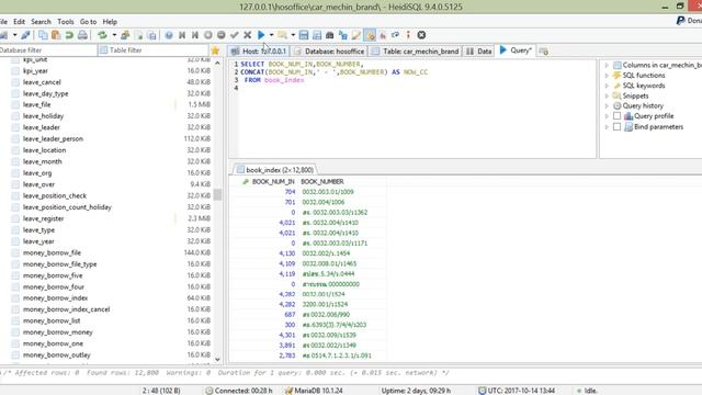 HOSOffice การเขียนคำสั่ง MySQL เพื่อต่อฟิวด์หรือคำด้วย Function CONCAT() смотреть онлайн