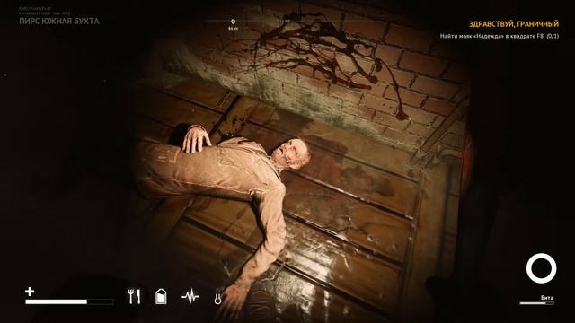 DESOLATE - Прохождение Игры #1 смотреть онлайн