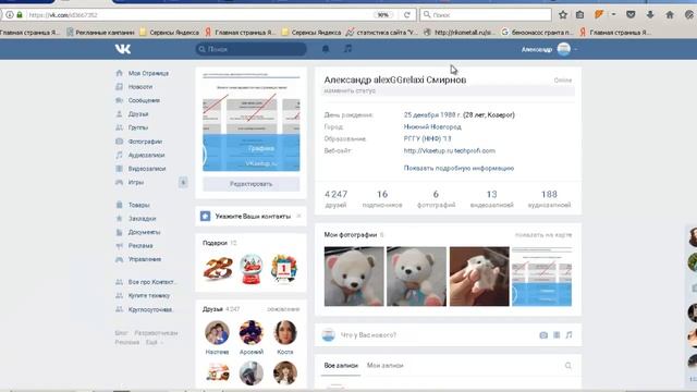 Не воспроизводится видео ВКонтакте. Что можно сделать смотреть онлайн