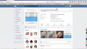 Не воспроизводится видео ВКонтакте. Что можно сделать