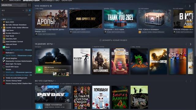 Система VAC отключила вас от игры: вы не можете играть на защищённых серверах-КАК ИСПРАВИТЬ,,,,,,, смотреть онлайн