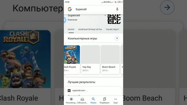 Ребята вот как можно скачать хей дей поп смотреть онлайн