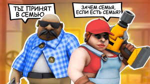 ТЮРЬМА, СЕМЬЯ, ВИН ДРОССЕЛЬ