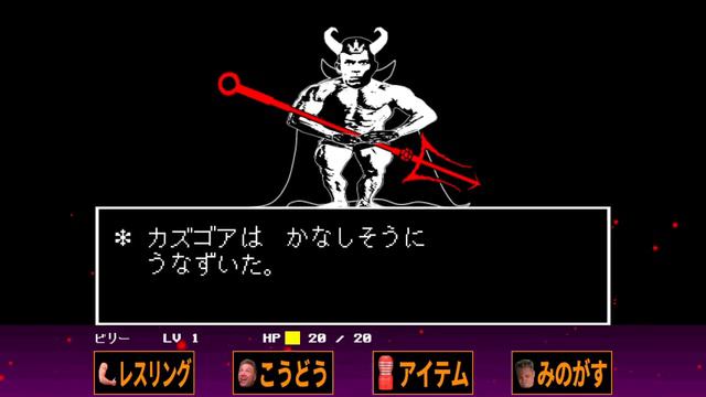 【Asgare】♂kazugoa♂【undertale】【gachimuchi】 смотреть онлайн