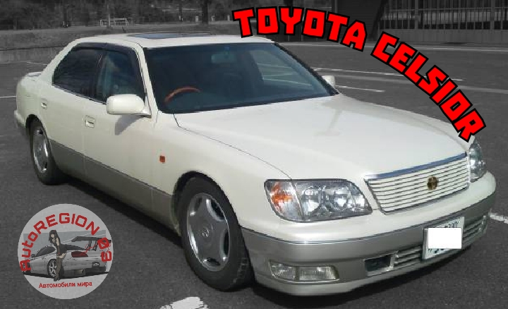 Toyota Celsior 1998 г.в.(Интерьер и экстерьер) Обзор Японского автомобиля. смотреть онлайн