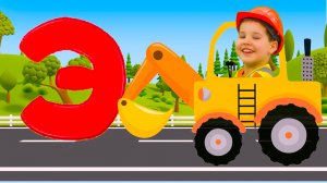 Синий трактор Песенки для детей Алфавит Учим буквы Развивающие и обучающие песенки для малышей
