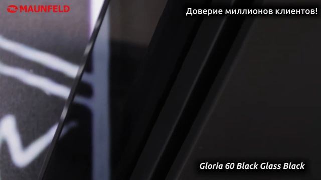 Кухонная вытяжка Maunfeld Gloria 60 черный/черное стекло смотреть онлайн