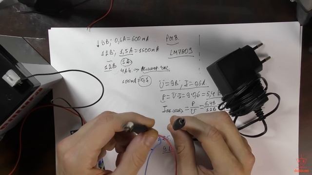 Как подключить роутер к аккумулятору и повербанку при отключении света. Самое понятное видео. смотреть онлайн