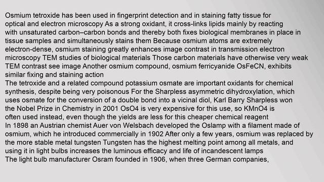 Osmium смотреть онлайн