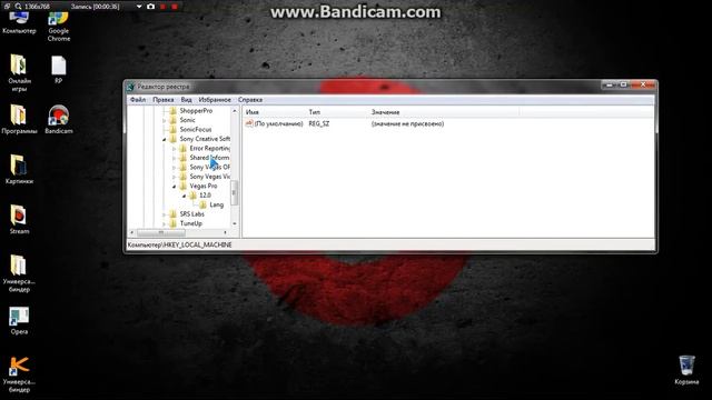Как изменить язык в Sony Vegas Pro 12 смотреть онлайн