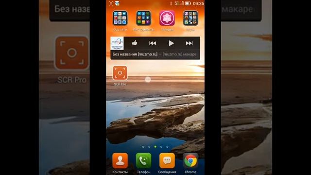 Как снемать экран телефона смотреть онлайн