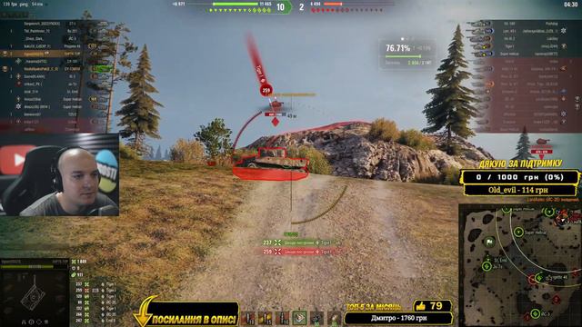 ShPTK-TVP 100 - НАЙКРУТІША ПТ-САУ 8 РІВНЯ | Vgosti UA | World Of Tanks українською смотреть онлайн