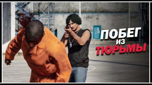 НАЛЕТ НА ТЮРЬМУ — Новое Ограбление из Обновления «Los Santos Tuners» в GTA Online