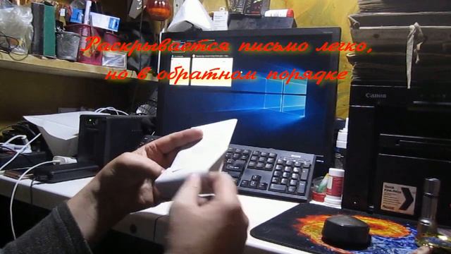 Складывание обычного письма оригинальным образом смотреть онлайн